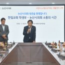 한빛교회 이미지