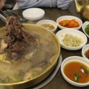 읍성쪽갈비