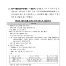 정의 행정사 사무소 이미지