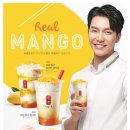 티크러쉬