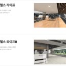 롯데명가공인중개사사무소 이미지