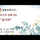 강해 이미지