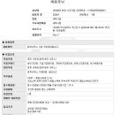 세무법인영지 - 제주시 중앙로 270-1 | 세무법인영지
