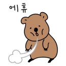 땅스부대찌개포항