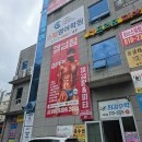 헬썸라운지 | 〖전주/헬스〗그룹PT ❛ 헬썸 라운지 ❜ 다녀온 후기