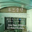 무브플랑 - 창원시 성산구 대암로 253 | 무브플랑