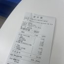 요거트아이스크림의정석탕정점