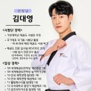 한가람태권도장 이미지