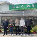 보리수화원 - 11710 | 보리수화원