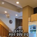 홍가진국 이미지