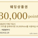 파라다이스예약실
