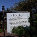 대흘1리경로당 이미지