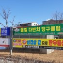 다빈치당구클럽 이미지