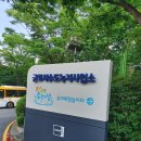 수도녹지사업소 이미지