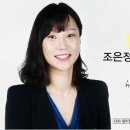조은정갈비