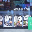 싸움의고수시흥