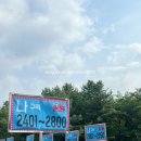 인창사우나 | 2025 의정부 흠뻑쇼 후기