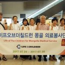 라이프칠드런 이미지