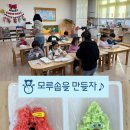 옥동초교 병설유치원 이미지