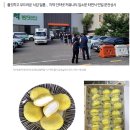 하나로마트(인화점) | 익산농협 떡방앗간 생크림 찹쌀떡 오픈런 성공후기