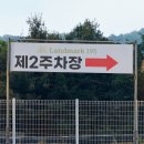 에이드 PC방 | 천안 내돈내산 대형카페 추천[랜드마크196] 재방문은 글쎄.. 솔직한 후기🫠