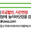 통도모텔 이미지