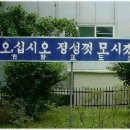 친절한집 이미지