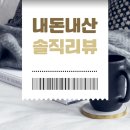 백양사 | 전현무계획2 장성 백양사 맛집 | 제철 굴짬뽕이 있는 동서식당 찐리뷰2”