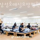 수원삼성요양병원 이미지