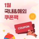 여의도 | 서울 호텔 호캉스 추천 글래드 여의도 후기