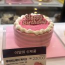 파리바게트서초네이처점 네이버블로그