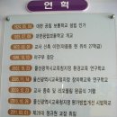 대현초등학교 이미지