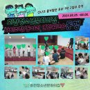 회천청소년문화의집 이미지