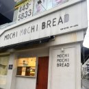 모찌모찌브레드안양일번가점 이미지