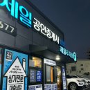 명진치과의원 이미지