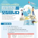 수원시국제교류센터 이미지