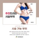 김선영한의원 이미지