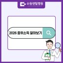 수원센텀병원 이미지