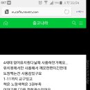 플레이팩토, 아이장난감, 한복 판매요 이미지