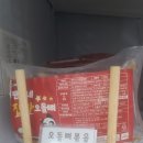 보리네식탁