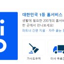 미소도우미 이미지