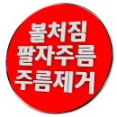 연일카클리닉