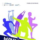 (재)부산테크노파크 이미지