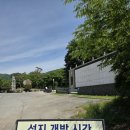 미리내은하수화장실 | [천주교 대전교구] 미리내 성지