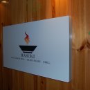 하수끼(신흥점) 이미지