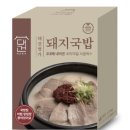 대건식품
