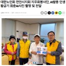 지우경로당 Daum카페