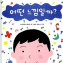 인천효성동초 이미지