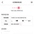 군포시립오금동어린이집 이미지