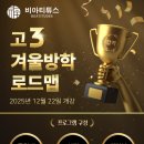 수학과학전문업그레이드학원 이미지